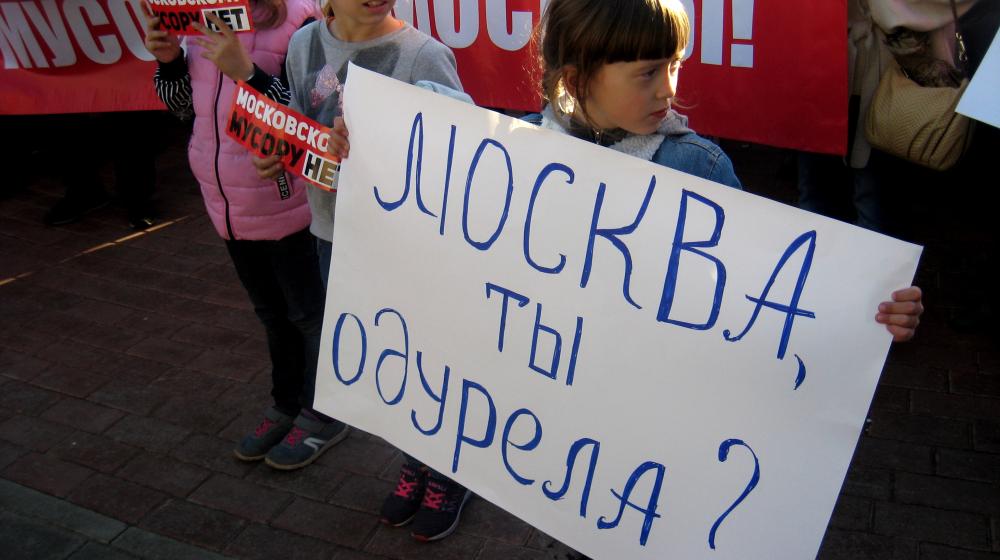 Жители Ярославля протестуют против "мусорного геноцида"