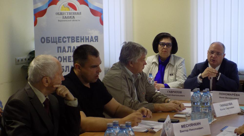 Депутат Госдумы Сергей Гаврилов принял участие в заседании Общественной палаты Воронежской области