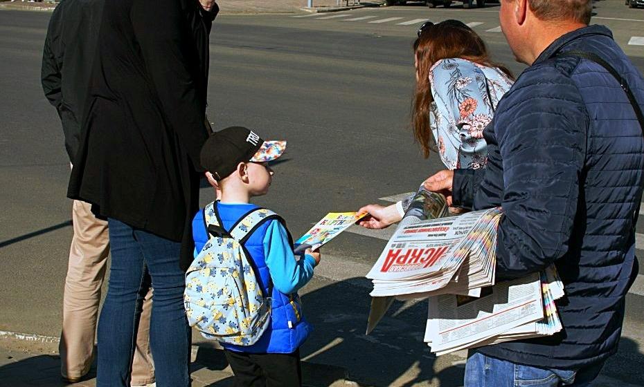 День защиты детей в Орле