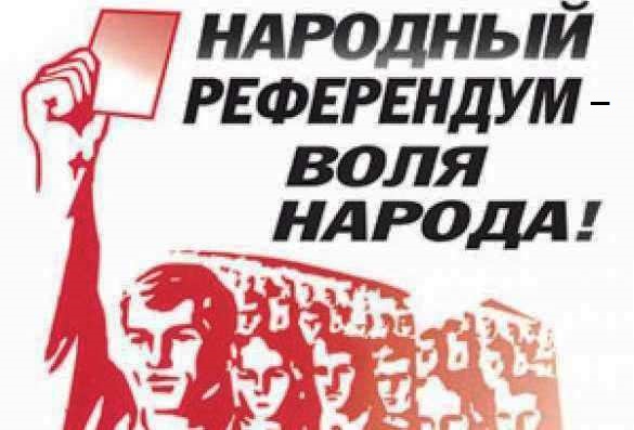 Первый секретарь Нижегородского обкома КПРФ Владислав Егоров: «Всероссийский референдум – единственный способ не допустить повышение пенсионного возраста!»