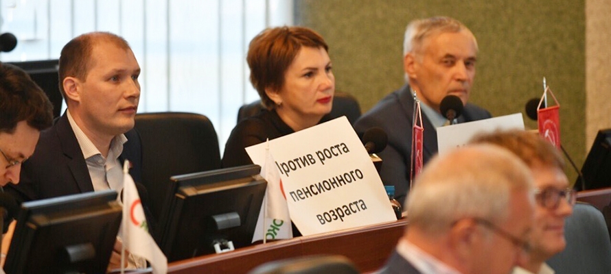Депутаты от КПРФ пришли на заседание Заксобрания Карелии с плакатом: "Медведева и правительство – в отставку"