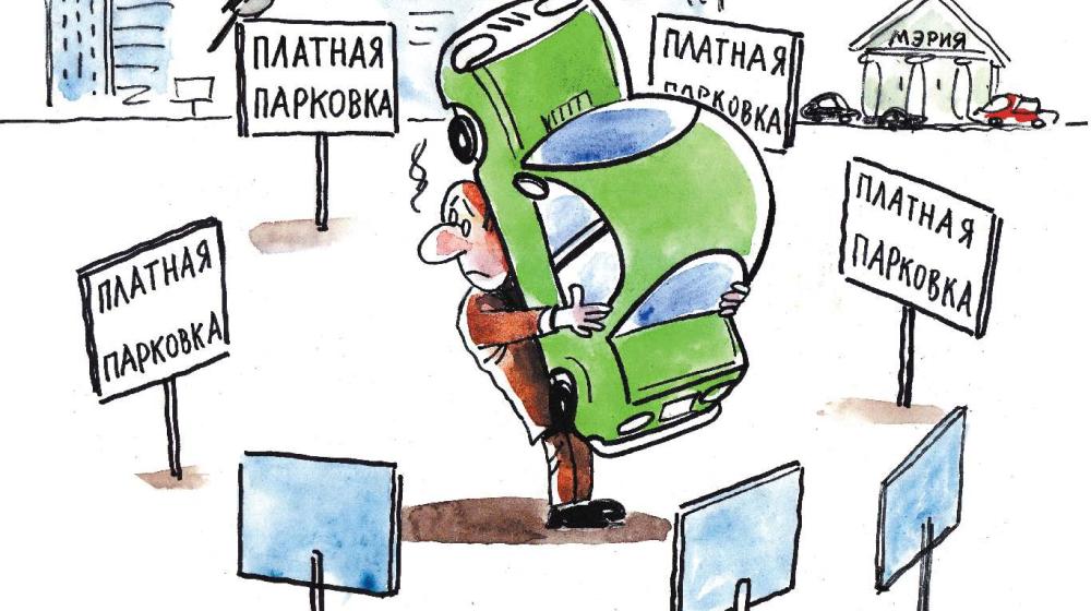 Платные парковки – очередной побор с воронежцев