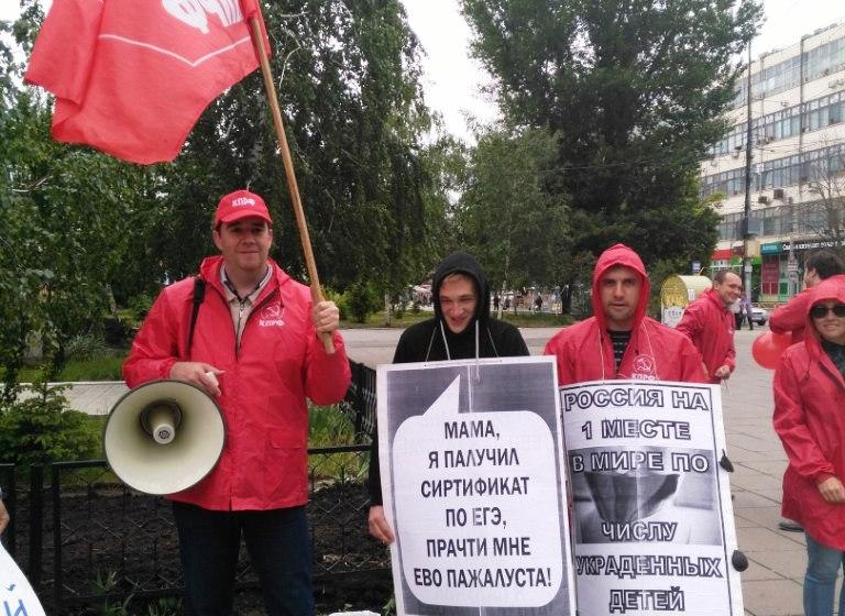 Позор такой власти! Акция саратовских коммунистов