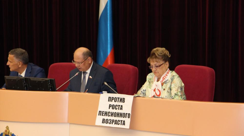 Протест КПРФ в Саратовской областной Думе