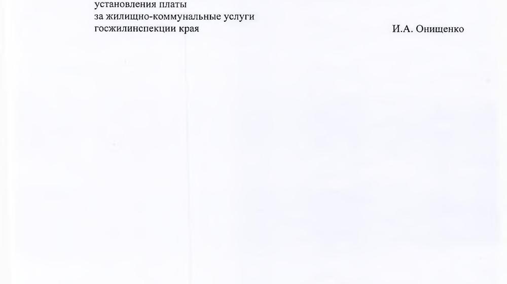 Краснодарский край. С.П. Обухов и В.Ф. Рашкин защитили права жительницы города Кореновска