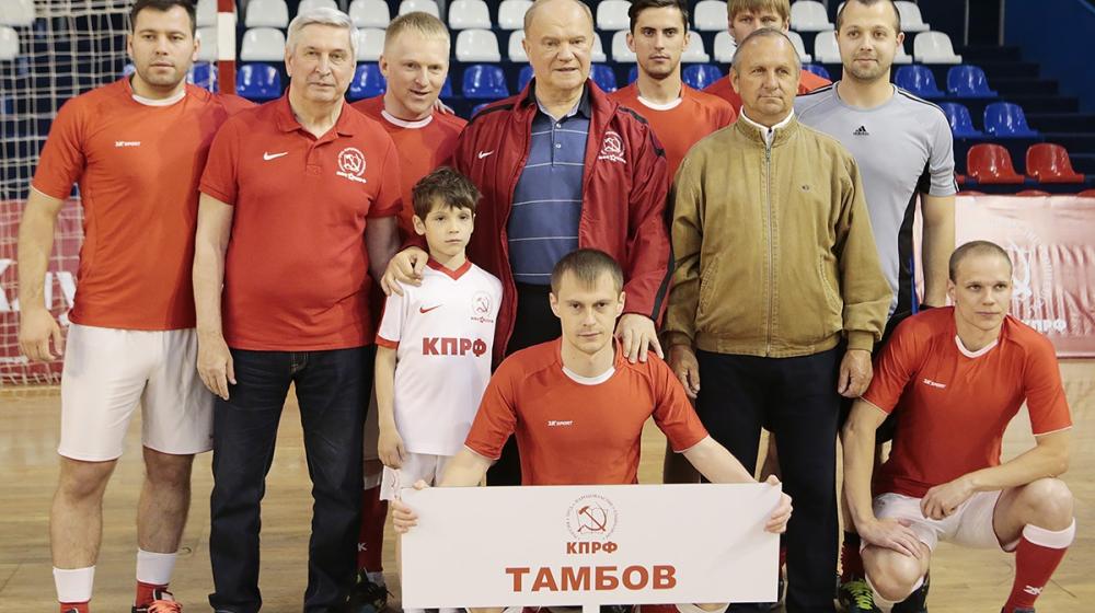 Тамбовская футбольная команда КПРФ завоевала второе место во всероссийском турнире