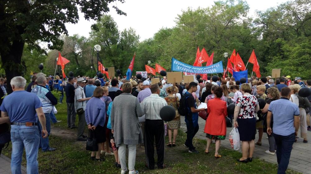 В Тюмени состоялся совместный митинг против пенсионный реформы