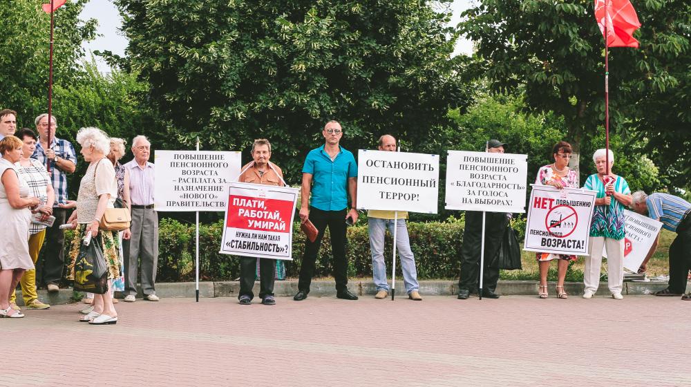 Орловские коммунисты проводят протестные акции по вопросу пенсионной реформы