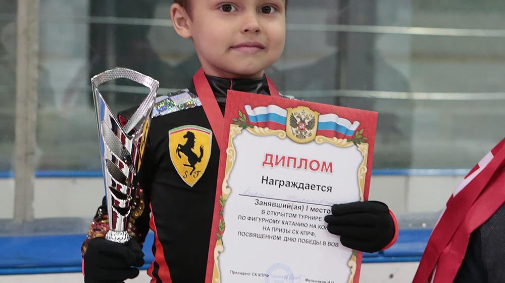 Москва. Спортклуб КПРФ провел детский классификационный турнир по фигурному катанию