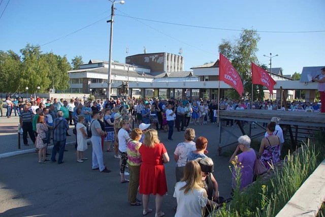 Иркутская область. Усолье-Сибирское против повышения пенсионного возраста и всех антисоциальных изменений!