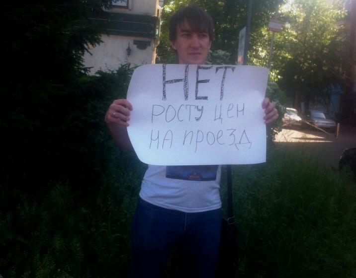 В Красноярске прошли пикеты КПРФ против роста цен