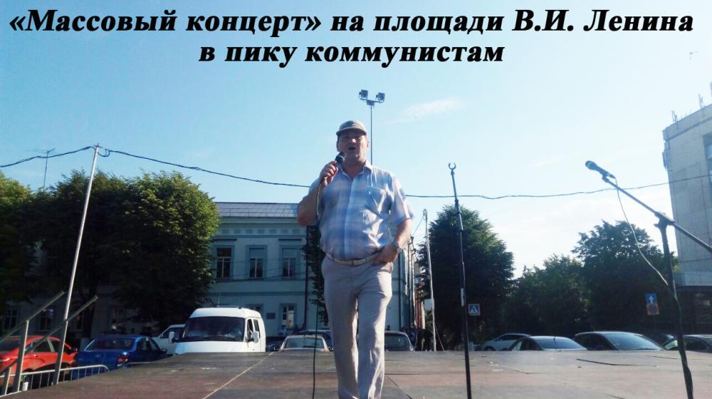 Провокации чиновников провалились. Ульяновцы выступили против антинародных реформ