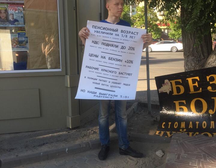 Волгоградские комсомольцы говорят «Нет!» варварским реформам