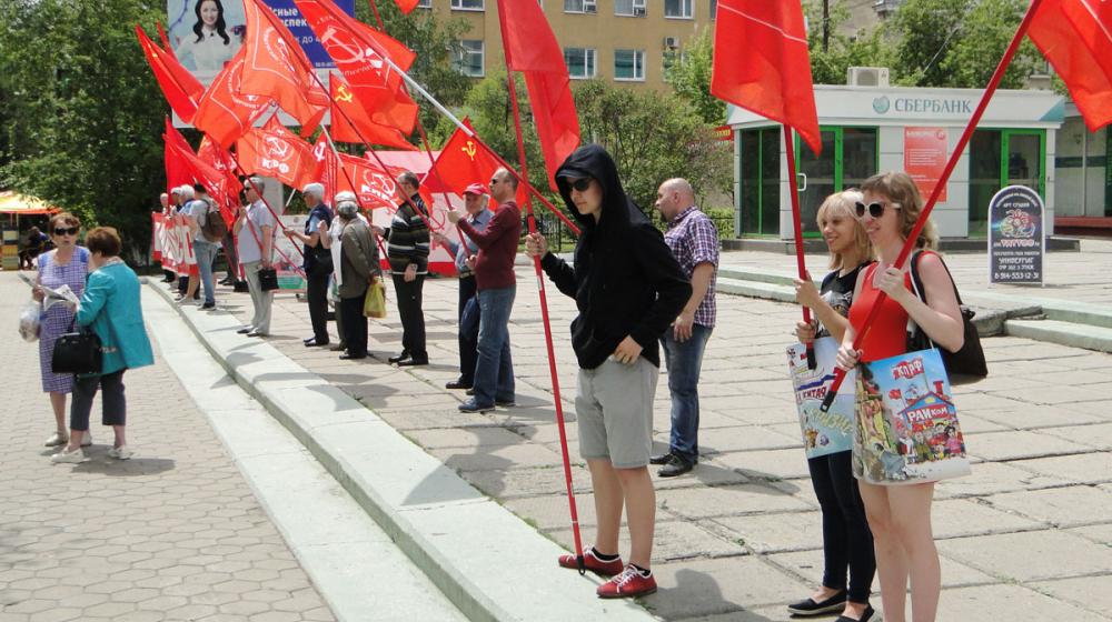 Коммунисты в Благовещенске провели акцию «Наша Родина ‒ СССР»