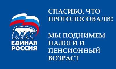 «Пенсионный дефолт: жизнерадостный идиотизм на марше». Аналитическая записка