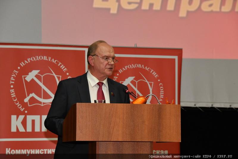 Пенсионная «реформа» – вызов обществу. Проблемы региональной политики и задачи КПРФ. Доклад Председателя ЦК КПРФ Г.А. Зюганова на Пленуме ЦК партии.