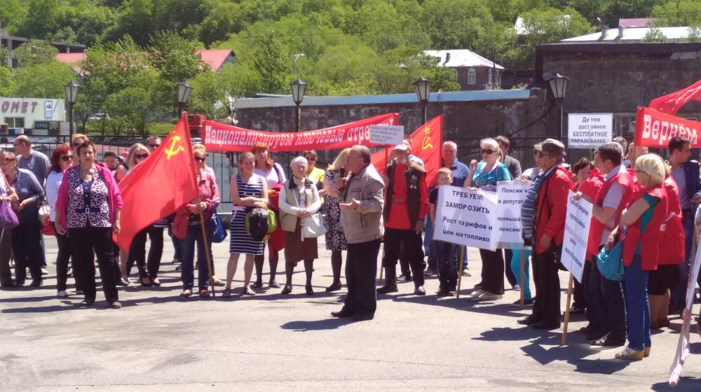 Камчатцы вышли на протестный митинг, организованный КПРФ