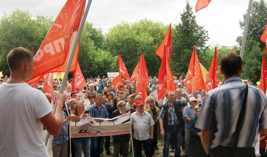 «Добьемся мы освобожденья своею собственной рукой». Митинг против пенсионной реформы в Иваново