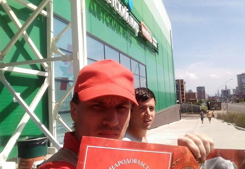 В Красноярске прошел пикет против повышения пенсионного возраста