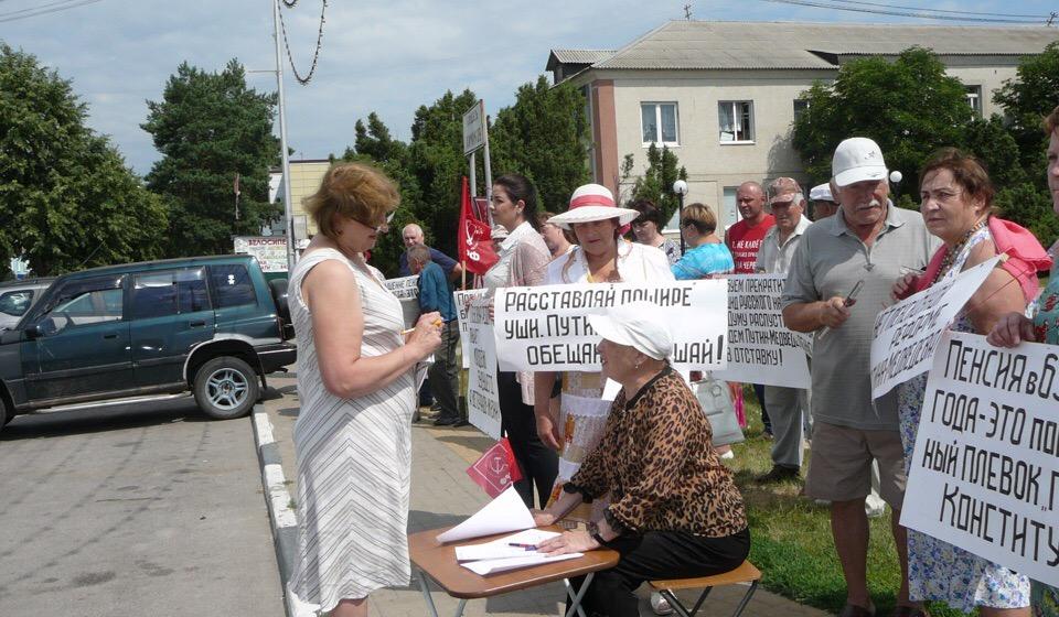 Жители Белгородской области объединяются под знамёнами КПРФ  против повышения пенсионного возраста