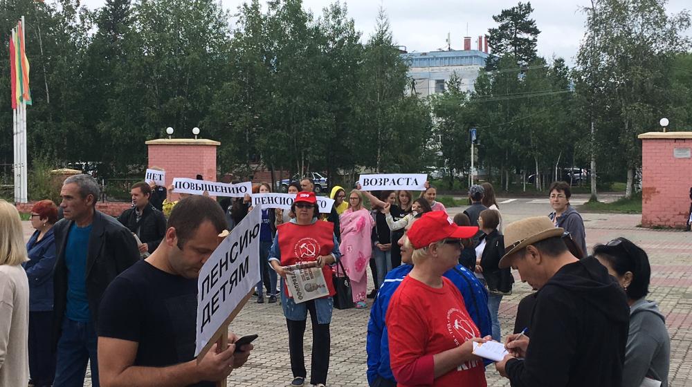 Республика Якутия. В Нерюнгри прошел общенародный митинг против повышения пенсионного возраста