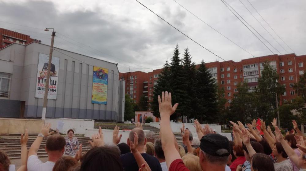 Жители Вятских Полян вышли на акцию против повышения пенсионного возраста