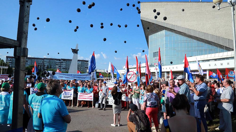 В Омске прошел третий массовый митинг против пенсионной реформы