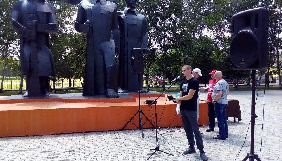 Приморский край. Жители Артема поддержали Всероссийскую акцию протеста