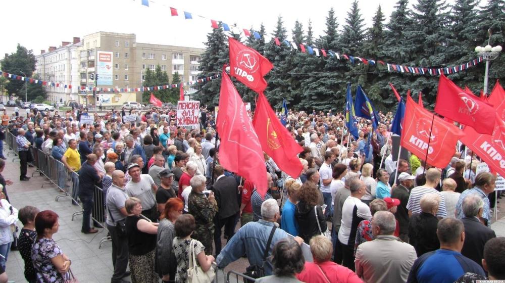 Самый массовый протест за последнее время прошёл в Брянске против повышения пенсионного возраста