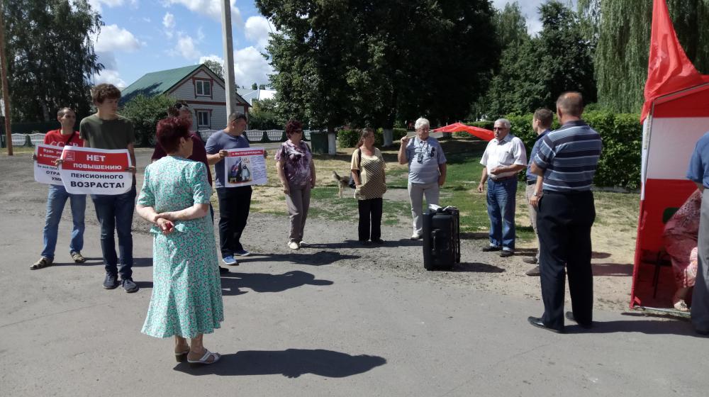 Тамбовская область. В Сосновке прошла акция протеста против повышения пенсионного возраста