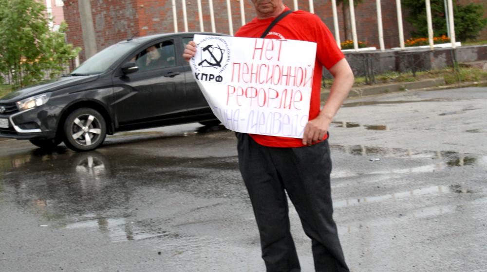 Ненецкий АО. Коммунисты требуют остановить пенсионную реформу