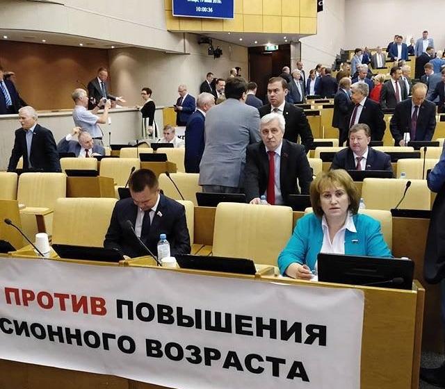 Единороссы в очередной раз «предали» своих избирателей
