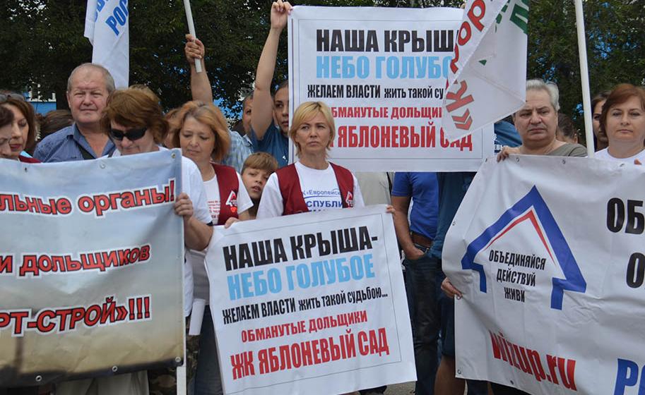 Более трех тысяч ростовчан присоединились к Всероссийской акции протеста