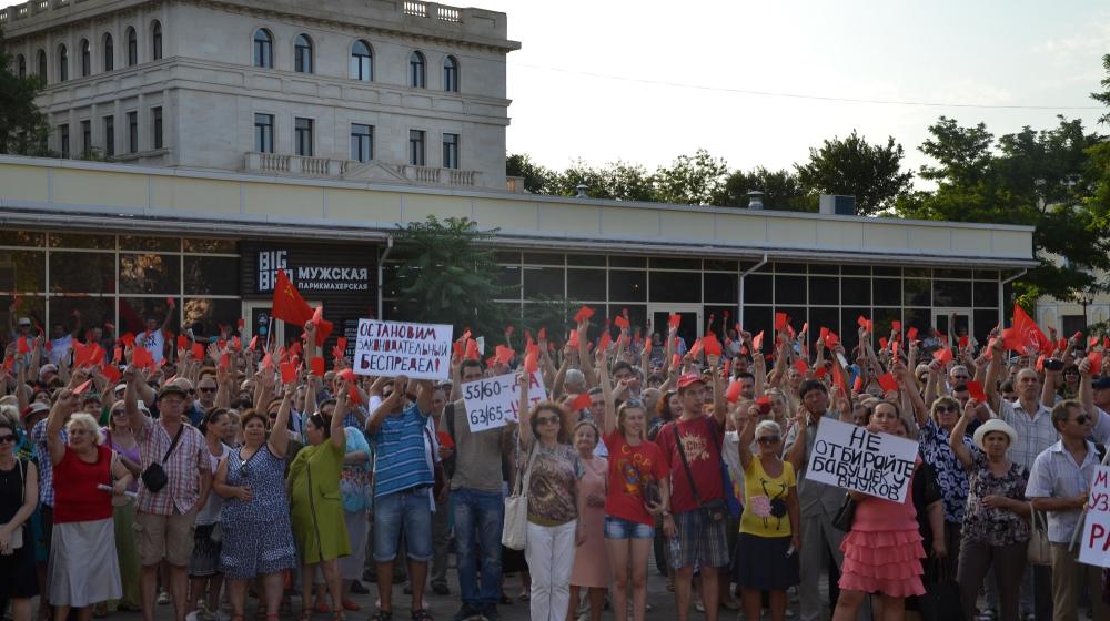 В Астрахани прошел митинг против пенсионной реформы 