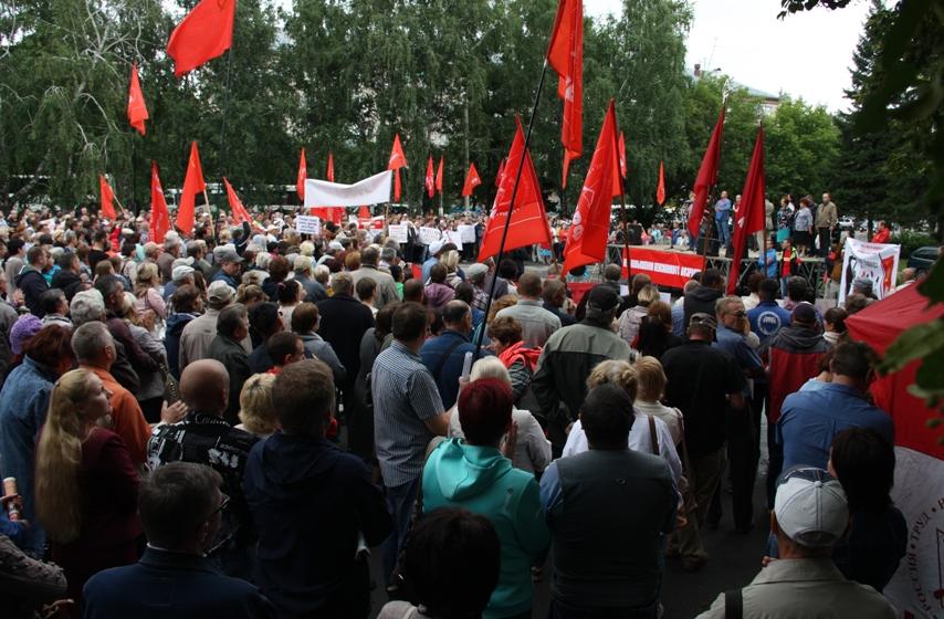 Алтайский край. Массовый митинг против пенсионной реформы прошел в Барнауле