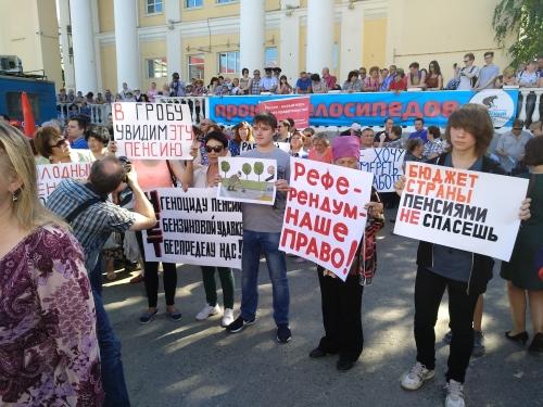 Нет – пенсионной "реформе"! Митинг патриотических сил в Кургане
