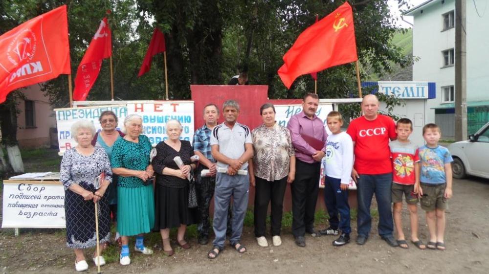 Забайкальский край. Жители Кокуя вышли на митинг против повышения ставки НДС и пенсионного возраста
