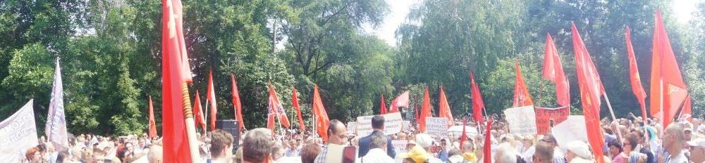На митинг КПРФ в Пензе вышли тысячи людей