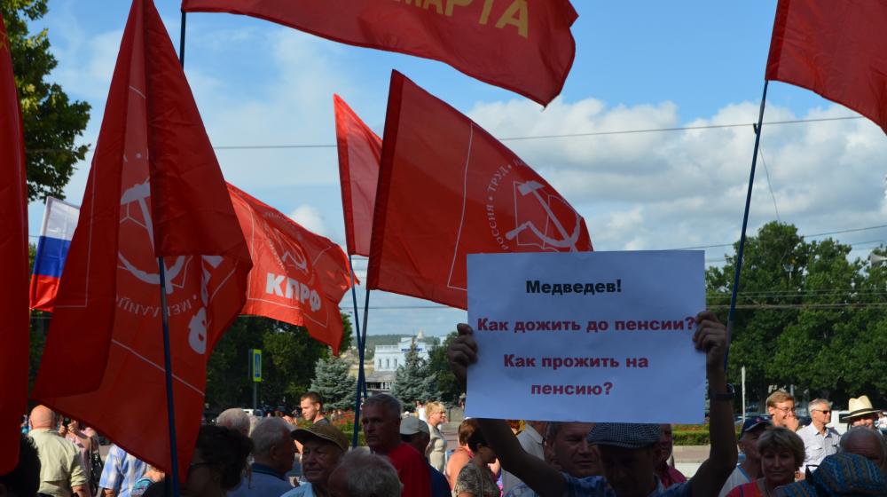 Севастополь сказал «Нет» пенсионной реформе