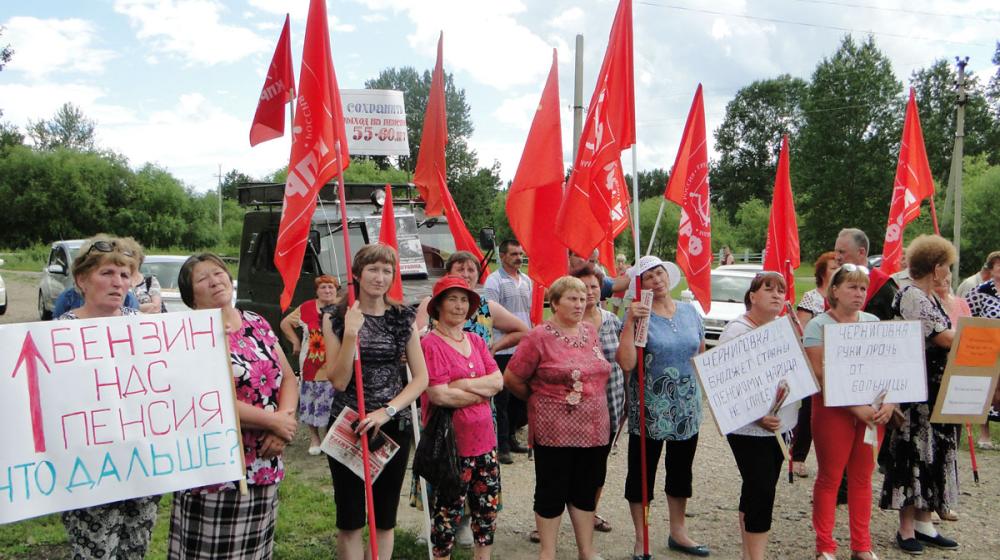 Амурская область. В сёлах Свободнеского района состоялись автопробег и митинг