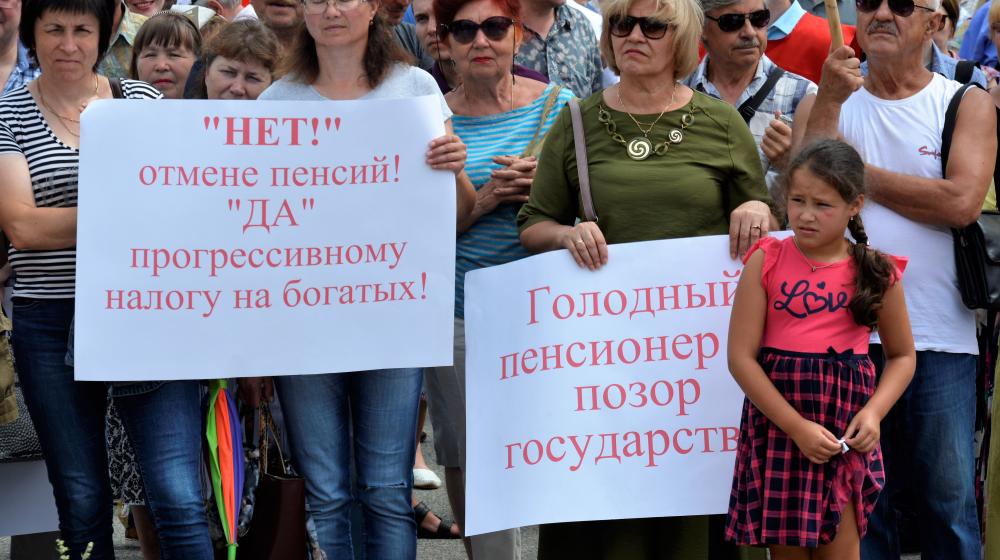 Жители Марий Эл говорят "Нет!" пенсионной реформе 