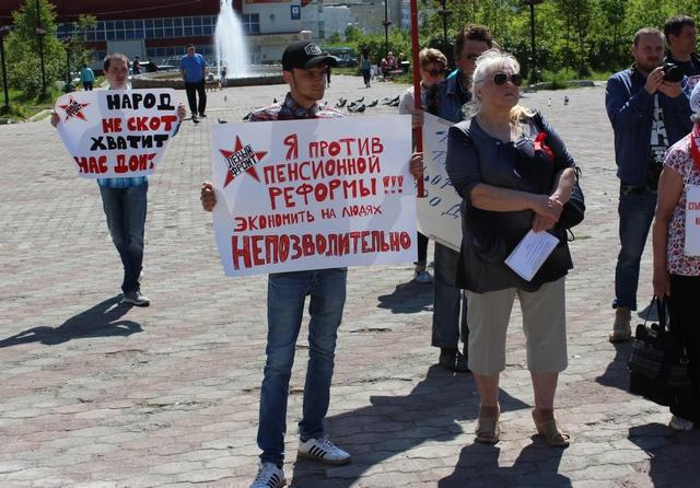 Митинг протеста в Магадане