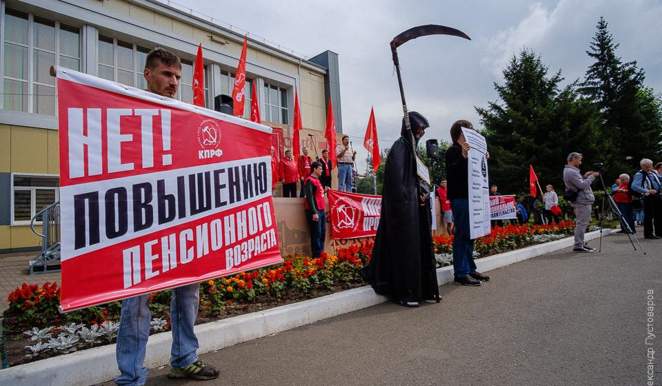 Более тысячи красноярцев присоединились к Всероссийской акции протеста