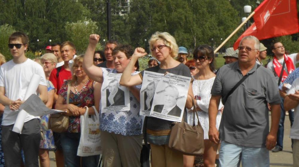 В Перми прошел митинг в рамках Всероссийской акции протеста
