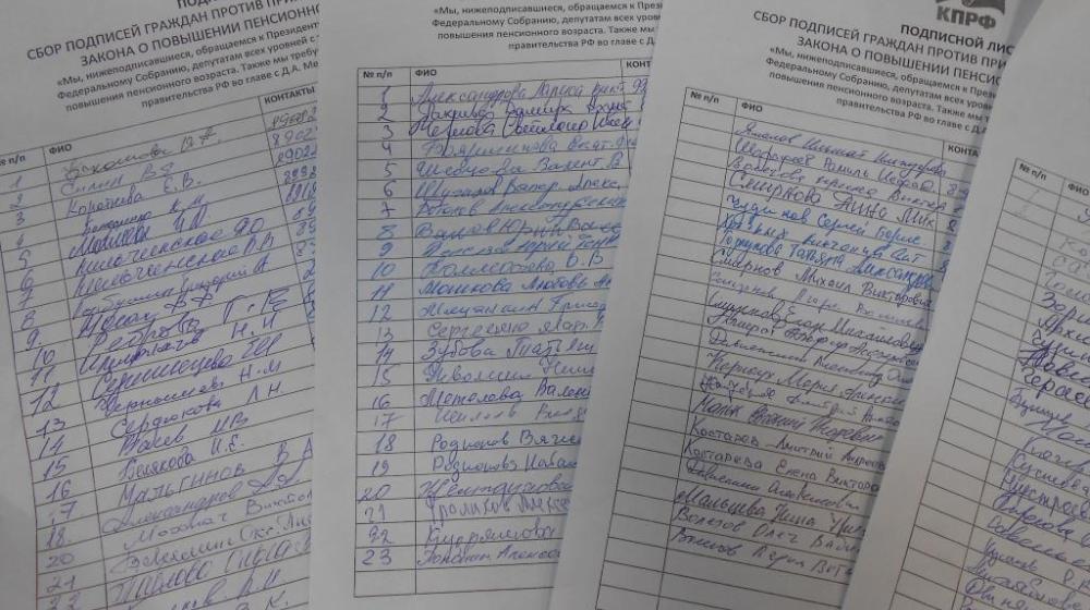 Пермский крайком КПРФ организовал акцию протеста против уничтожающей народонаселение политики власти всех уровней