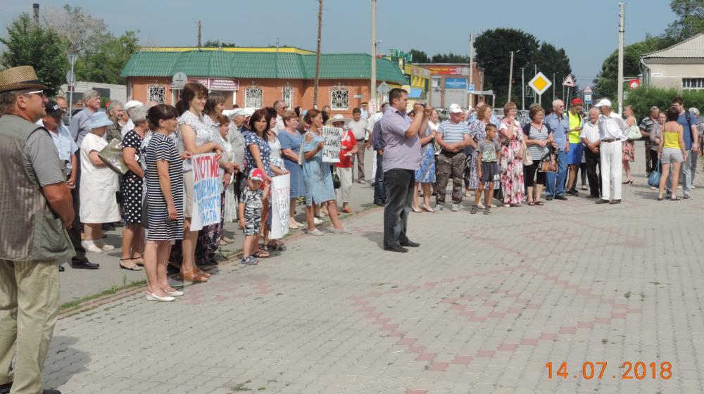Алтайский край. Нарастает волна протеста против пенсионной реформы правительства