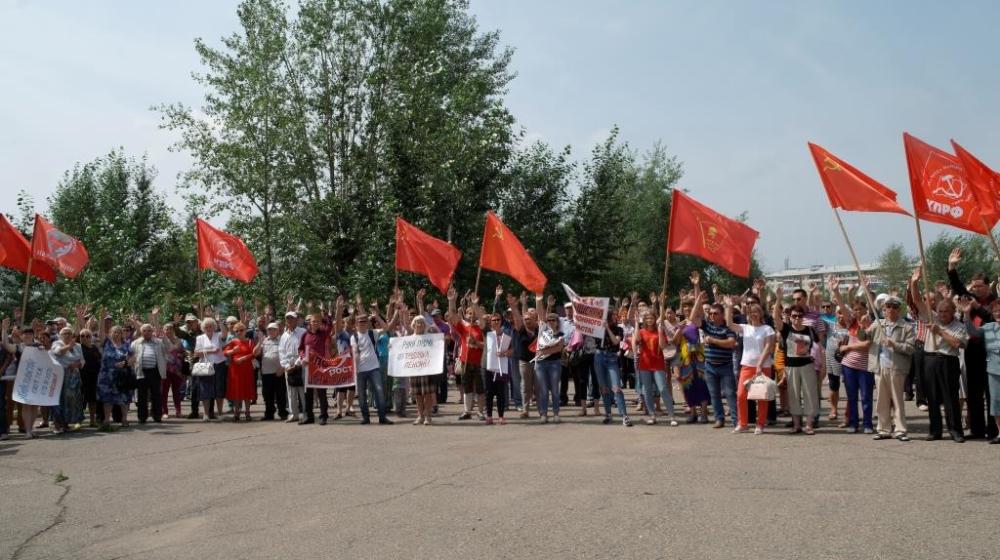 Забайкальцы на митинге потребовали отставки правительства