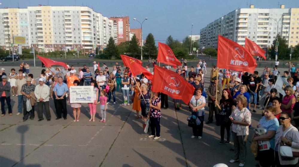 Иркутская область. В Братске прошли митинги против повышения пенсионного возраста