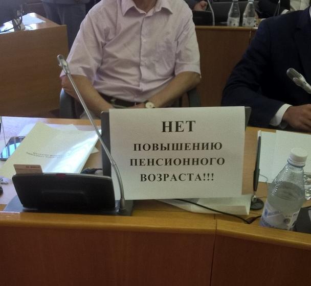 Лидер вологодских коммунистов Александр Морозов: КПРФ продолжит борьбу с антинародной пенсионной реформой