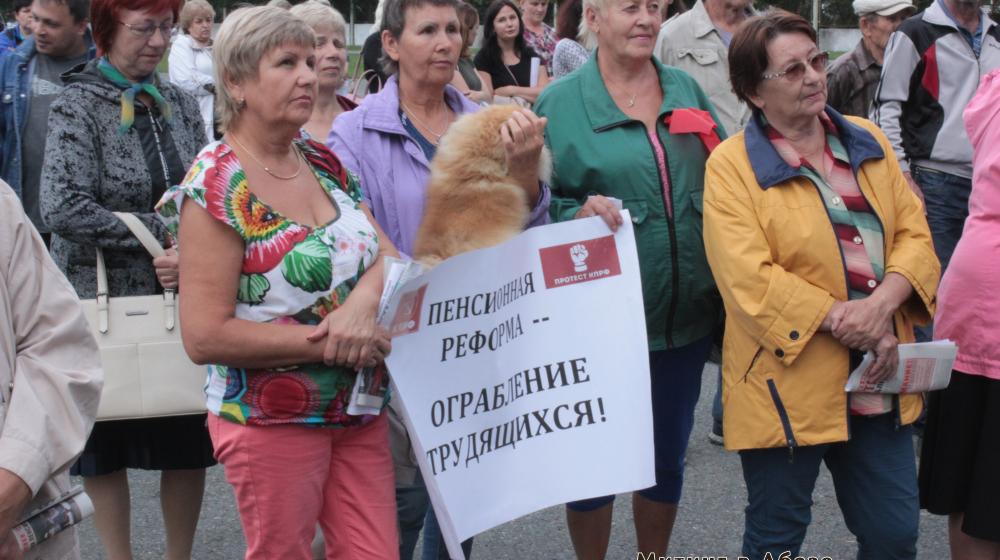 На митингах в Хакасии люди голосовали за отставку правительства и недоверие президенту